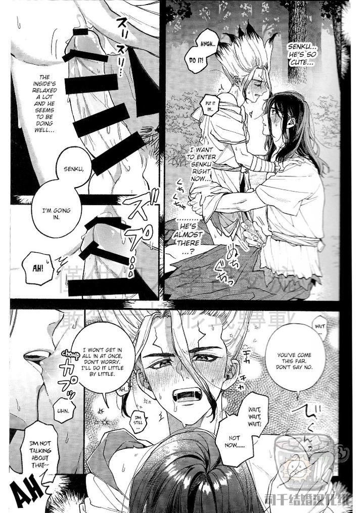 Dr-Stone-Dj-Coward-By-C-Wawa-Eng page 16