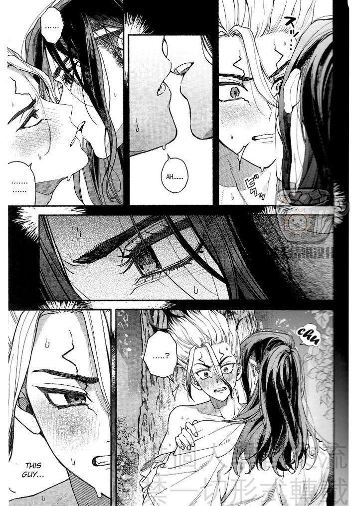 Dr-Stone-Dj-Coward-By-C-Wawa-Eng page 17