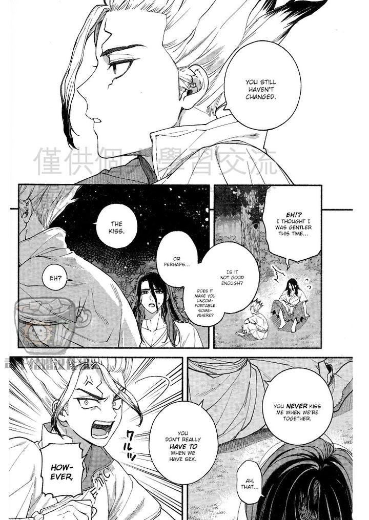 Dr-Stone-Dj-Coward-By-C-Wawa-Eng page 18