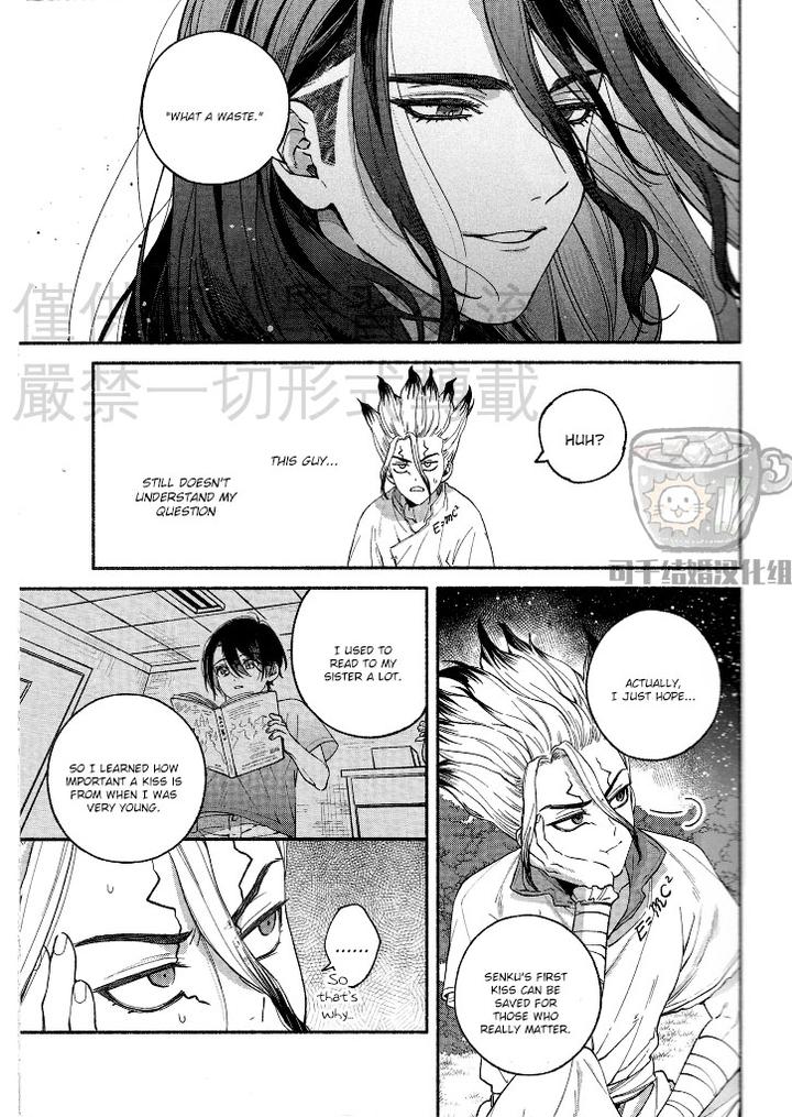 Dr-Stone-Dj-Coward-By-C-Wawa-Eng page 21
