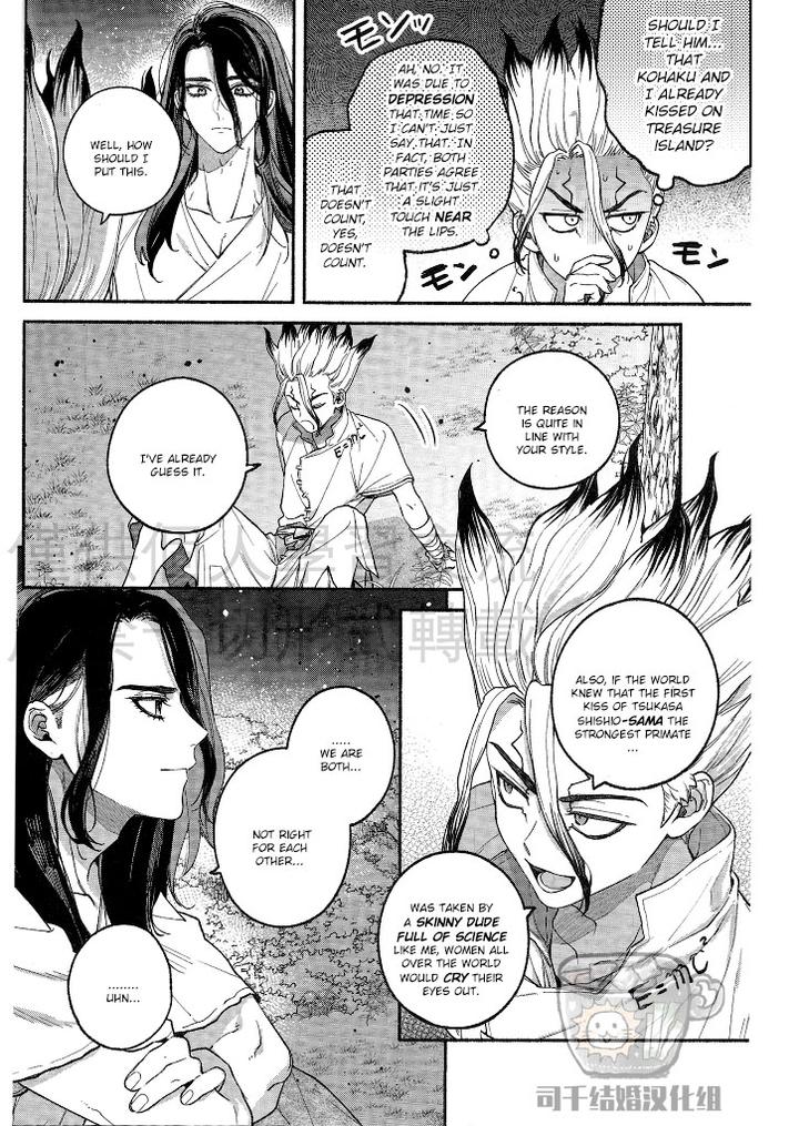 Dr-Stone-Dj-Coward-By-C-Wawa-Eng page 22