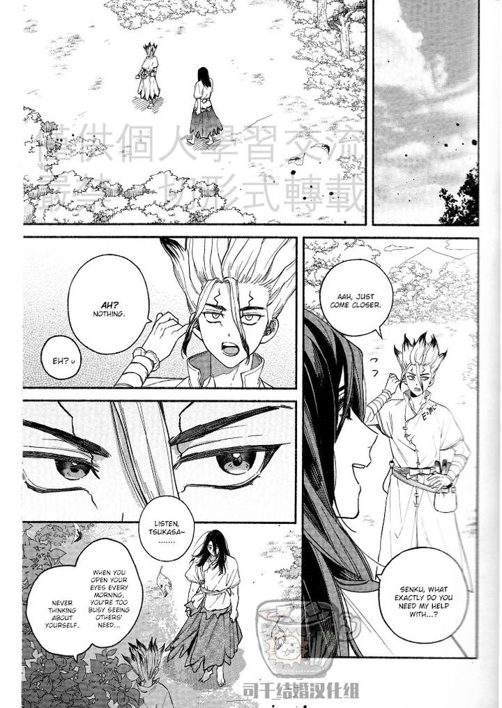 Dr-Stone-Dj-Coward-By-C-Wawa-Eng page 25