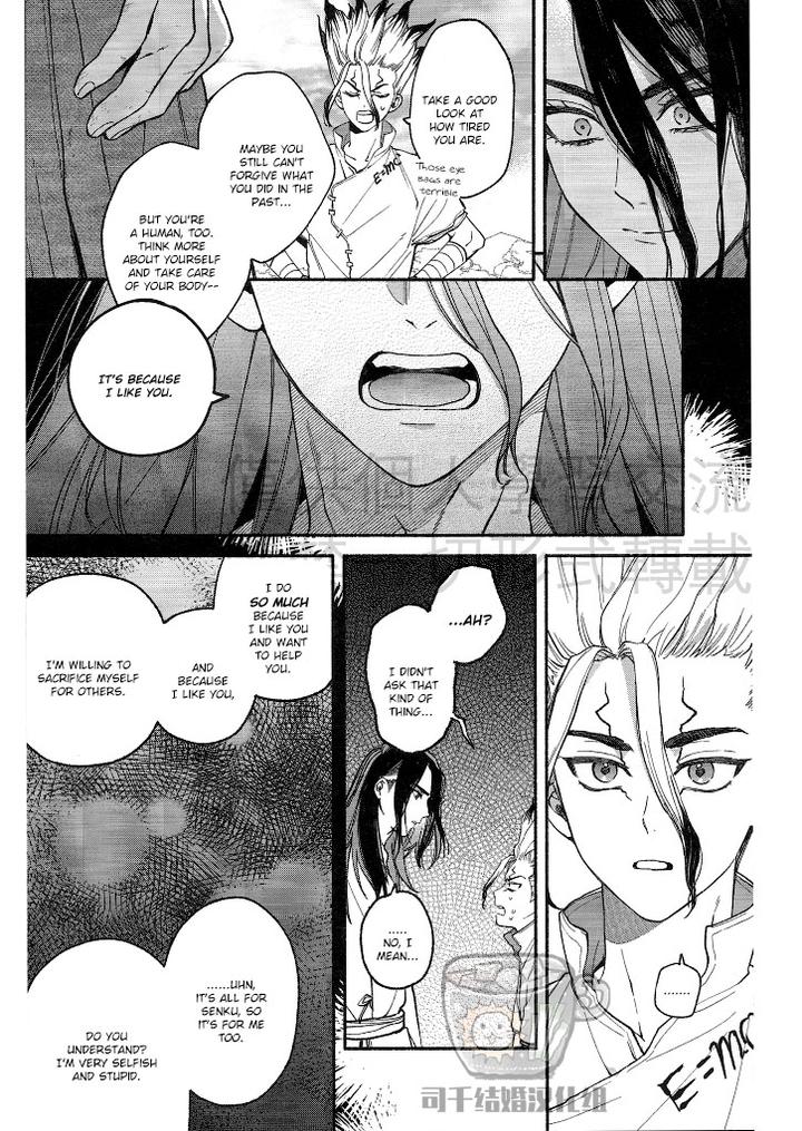 Dr-Stone-Dj-Coward-By-C-Wawa-Eng page 26