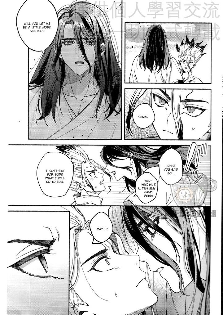 Dr-Stone-Dj-Coward-By-C-Wawa-Eng page 27