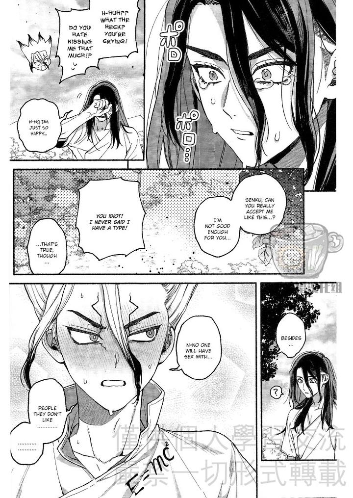 Dr-Stone-Dj-Coward-By-C-Wawa-Eng page 30