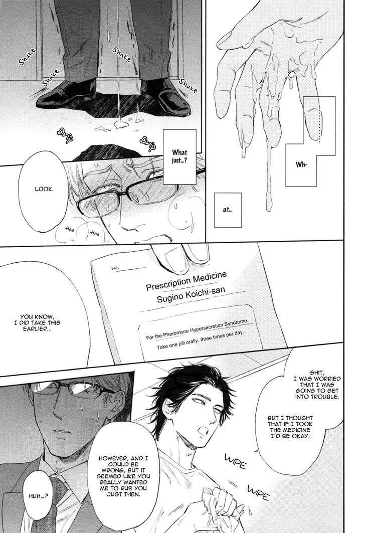 Dragless-Sex-By-Enzou-Eng page 15