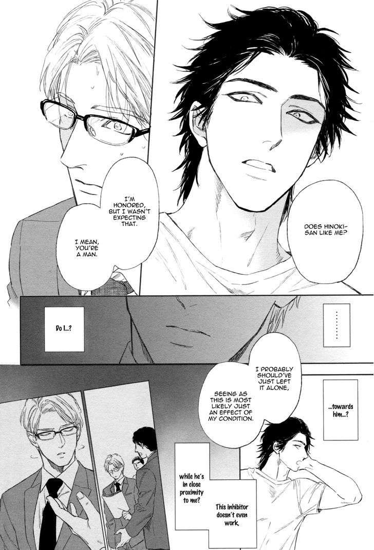 Dragless-Sex-By-Enzou-Eng page 16