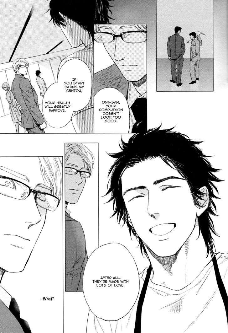 Dragless-Sex-By-Enzou-Eng page 17