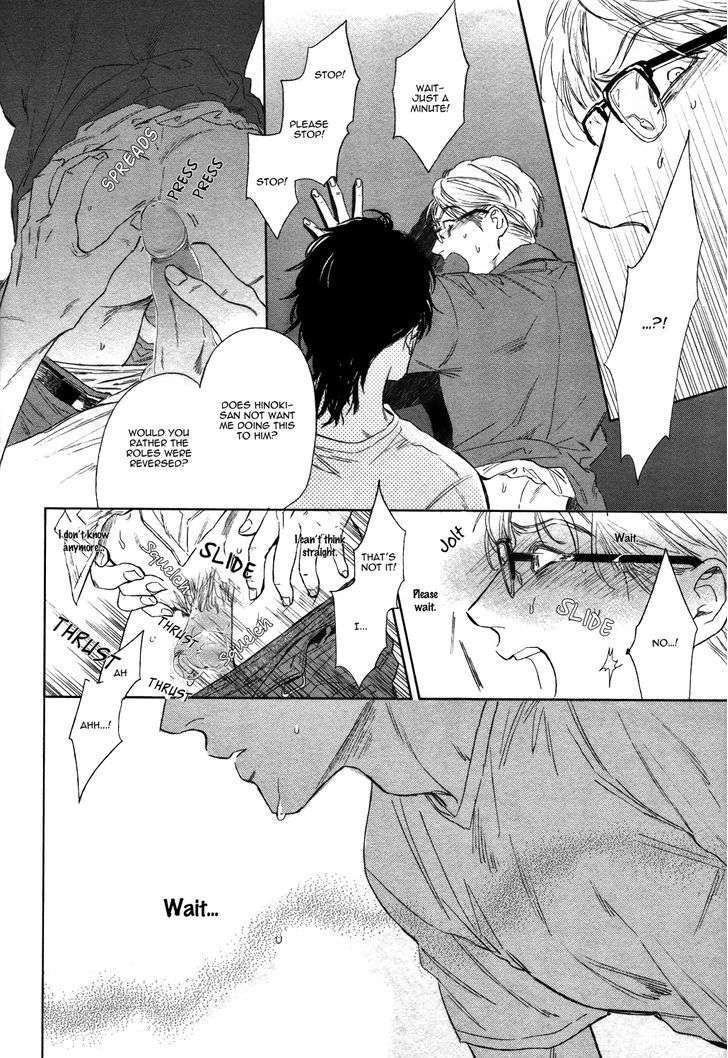 Dragless-Sex-By-Enzou-Eng page 20