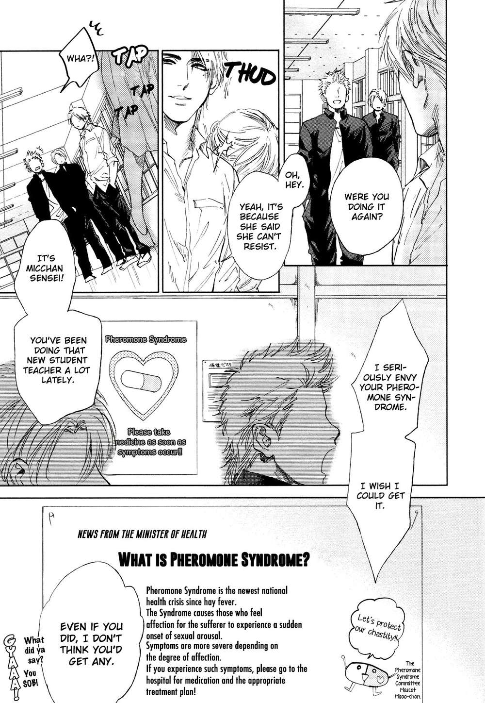 Dragless-Sex-By-Enzou-Eng page 4