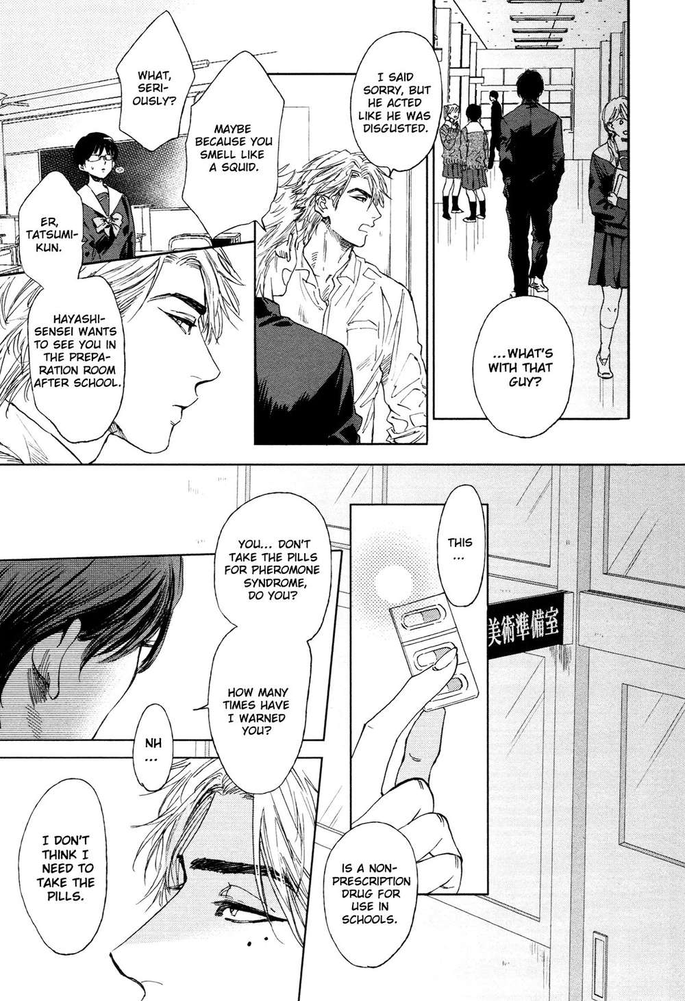 Dragless-Sex-By-Enzou-Eng page 6