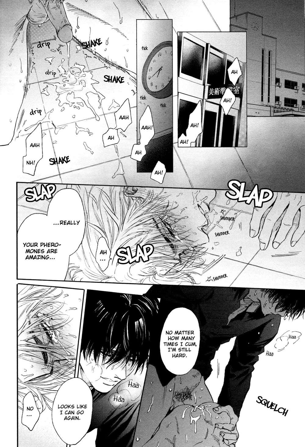 Dragless-Sex-By-Enzou-Eng page 21