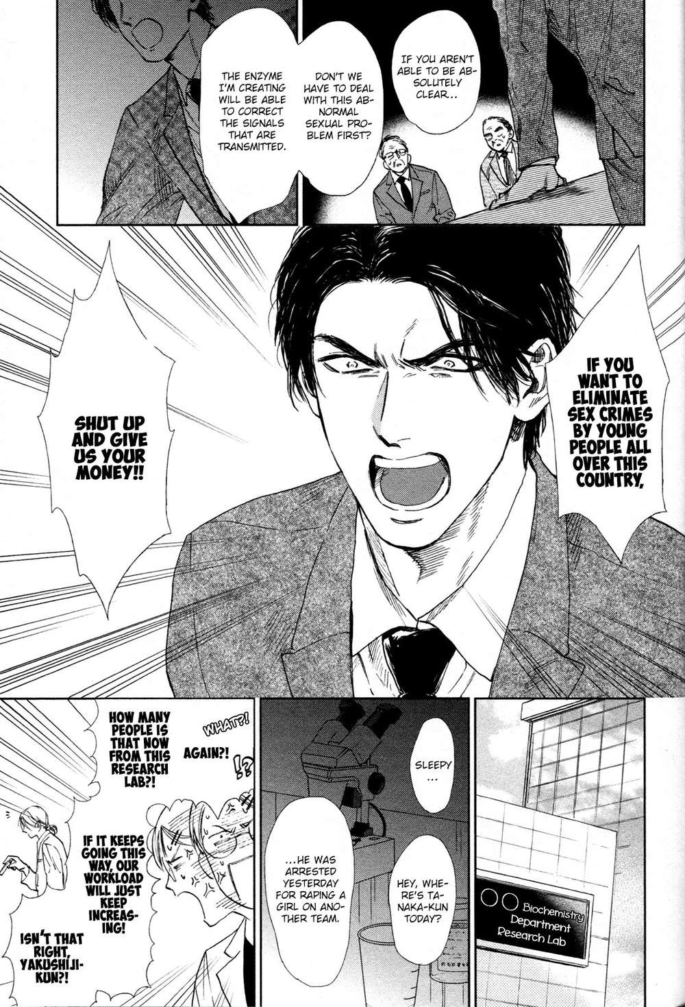 Dragless-Sex-By-Enzou-Eng page 5
