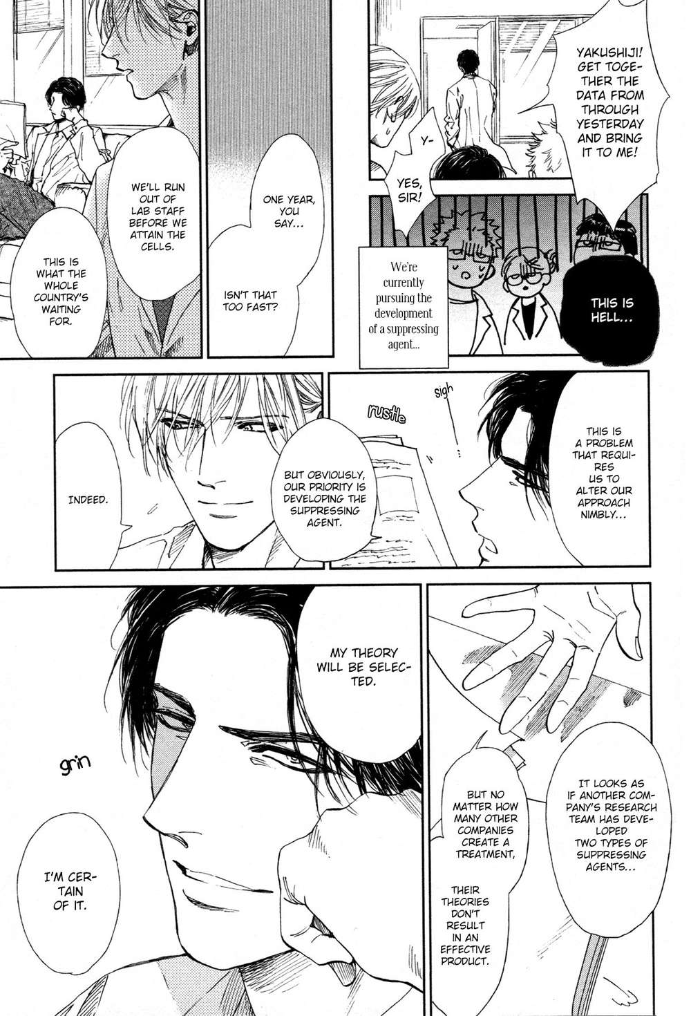 Dragless-Sex-By-Enzou-Eng page 7