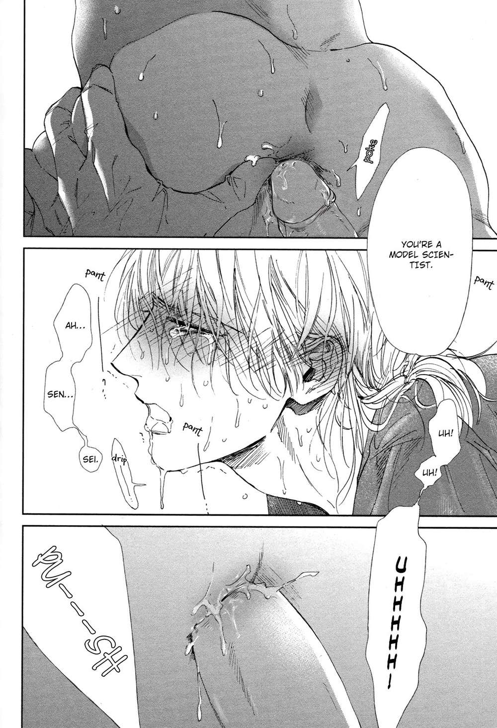 Dragless-Sex-By-Enzou-Eng page 14