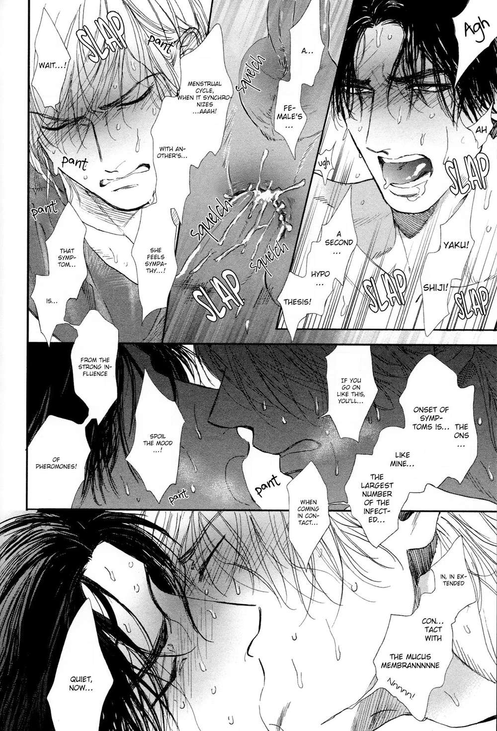 Dragless-Sex-By-Enzou-Eng page 10