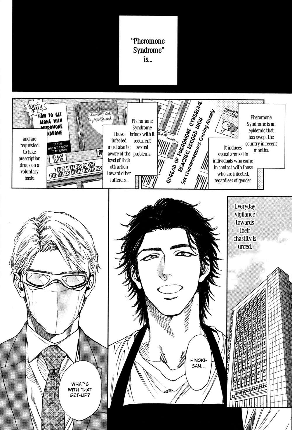 Dragless-Sex-By-Enzou-Eng page 4