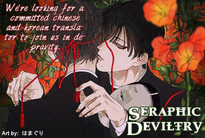 Dragless-Sex-By-Enzou-Eng chapter_008 thumbnail