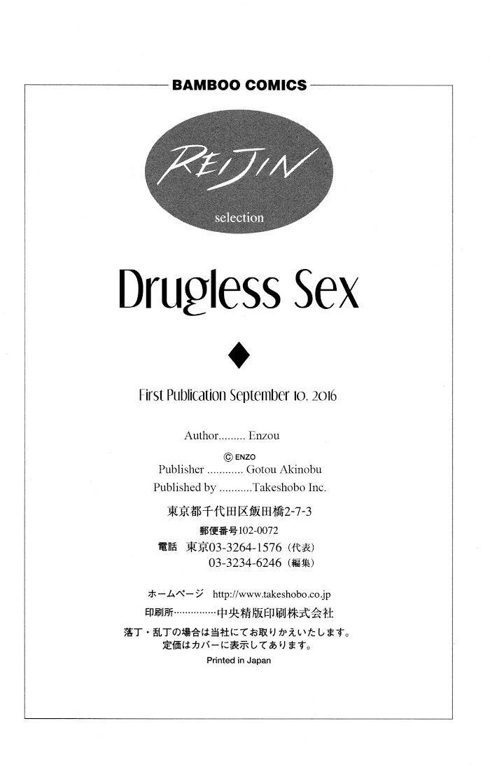 Dragless-Sex-By-Enzou-Eng page 11