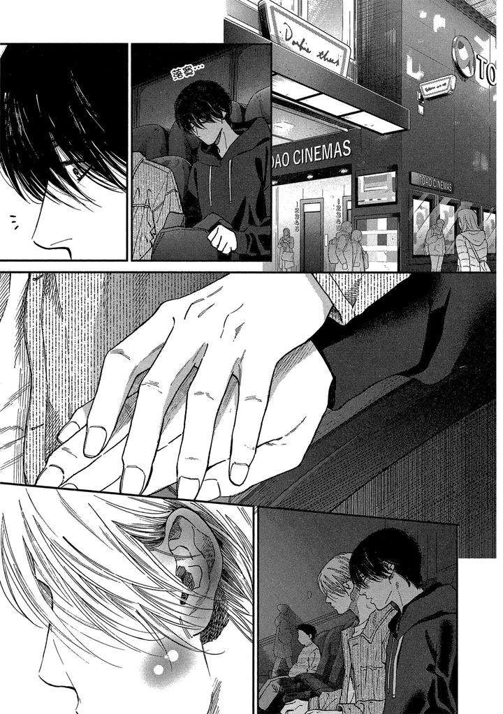 Dragless-Sex-Ii-By-Enzou-Chn page 70