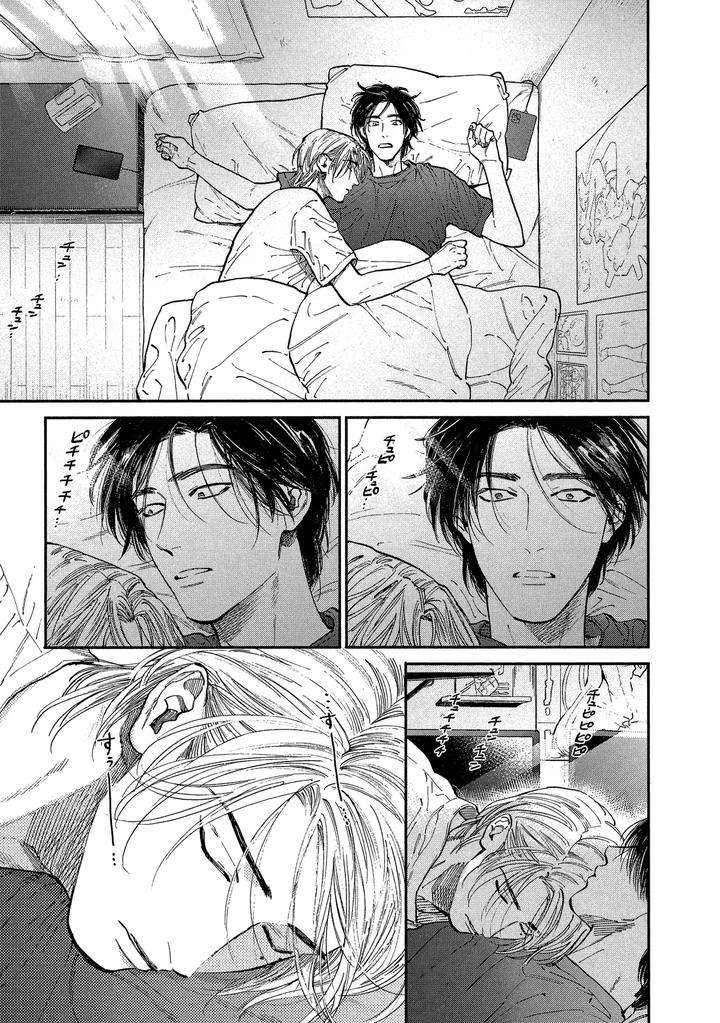 Dragless-Sex-Ii-By-Enzou-Chn page 112