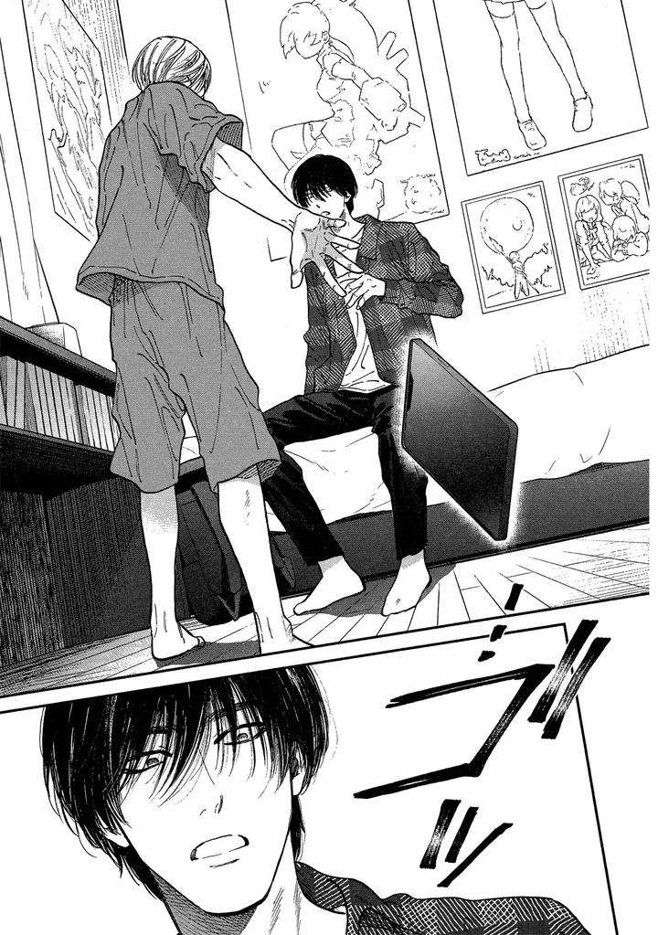 Dragless-Sex-Ii-By-Enzou-Chn page 130