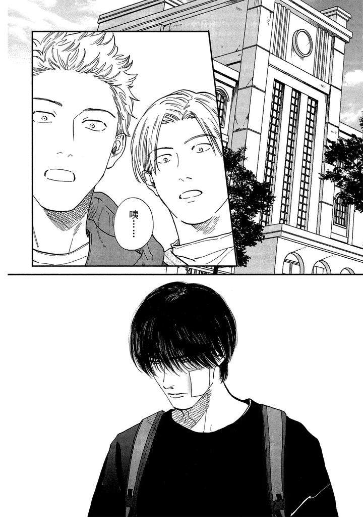 Dragless-Sex-Ii-By-Enzou-Chn page 141