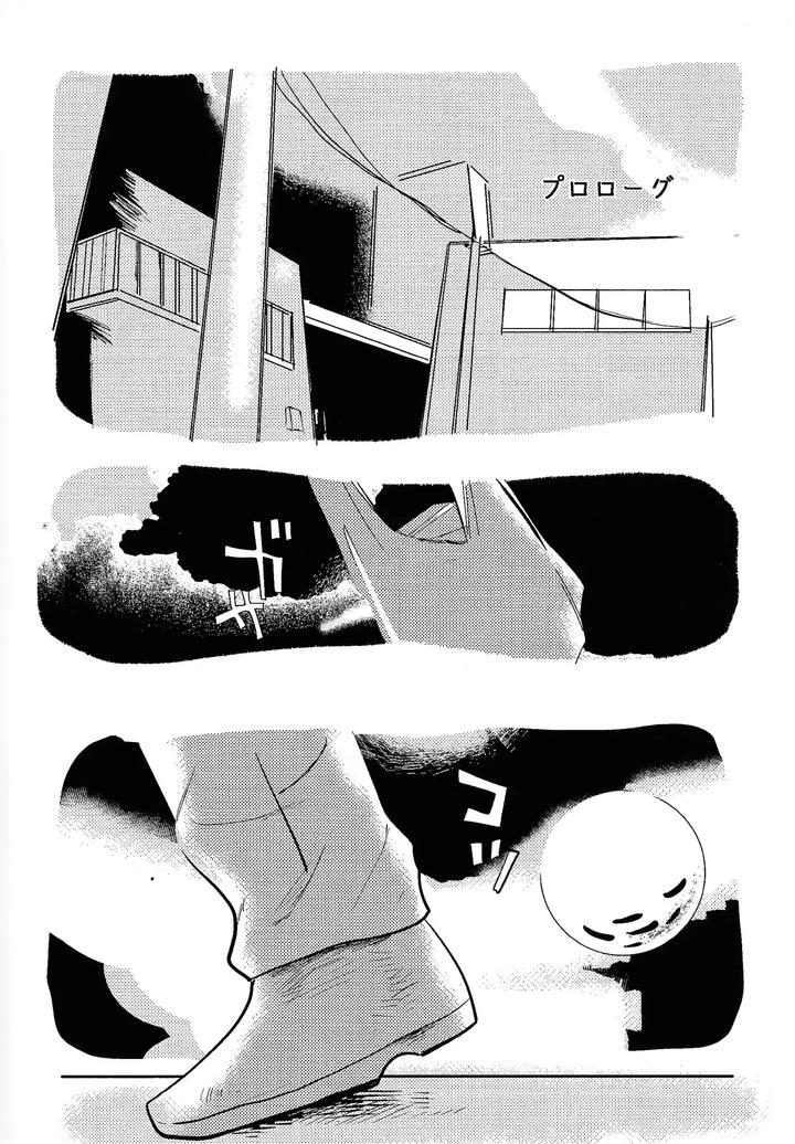 Dragon-Ball-Super-Dj-Home-Sweet-Home．-By-Warappa-Kawatsu-Jp page 3