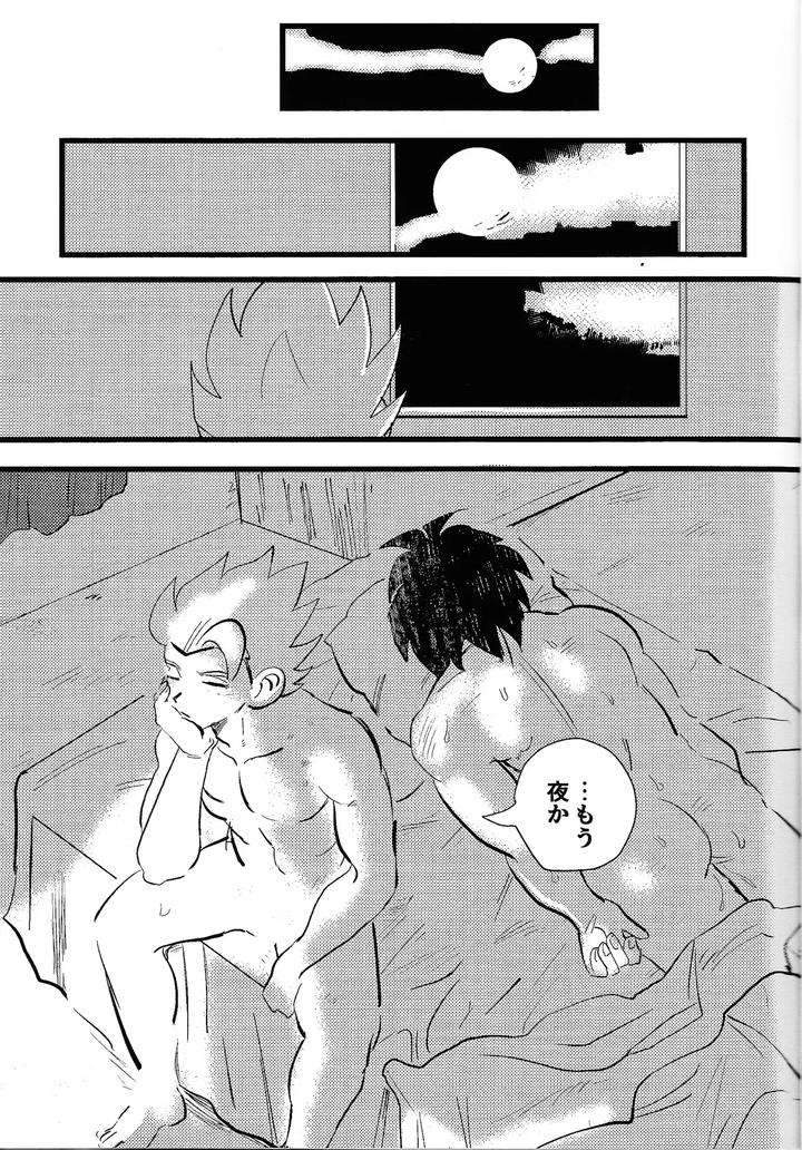 Dragon-Ball-Super-Dj-Home-Sweet-Home．-By-Warappa-Kawatsu-Jp page 18