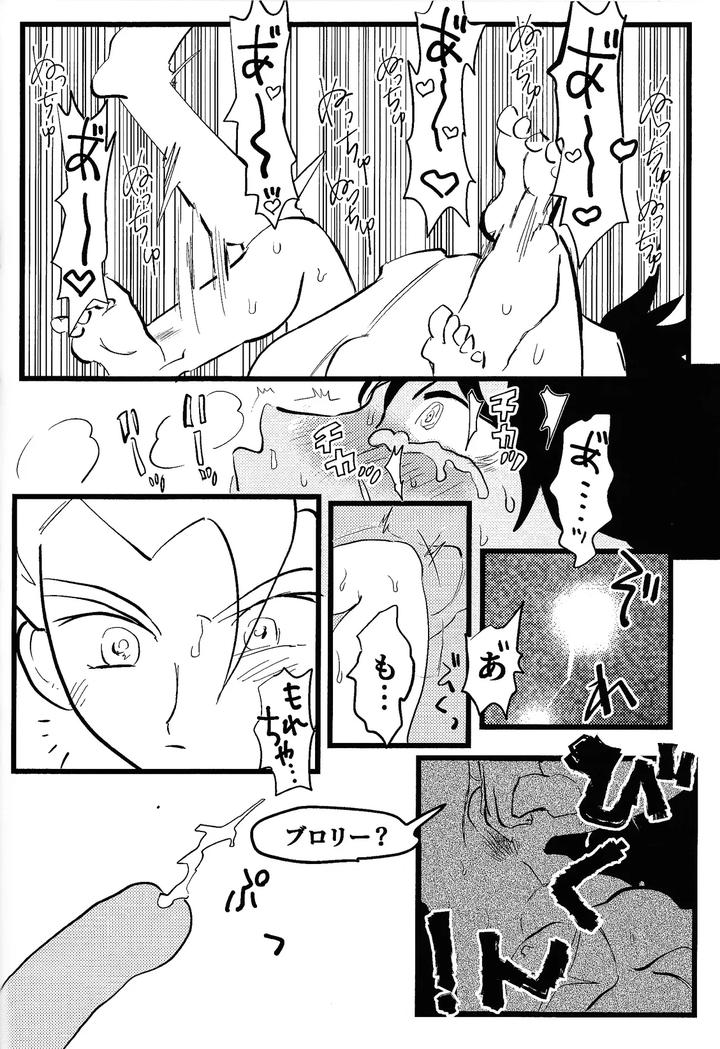 Dragon-Ball-Super-Dj-Home-Sweet-Home．-By-Warappa-Kawatsu-Jp page 29