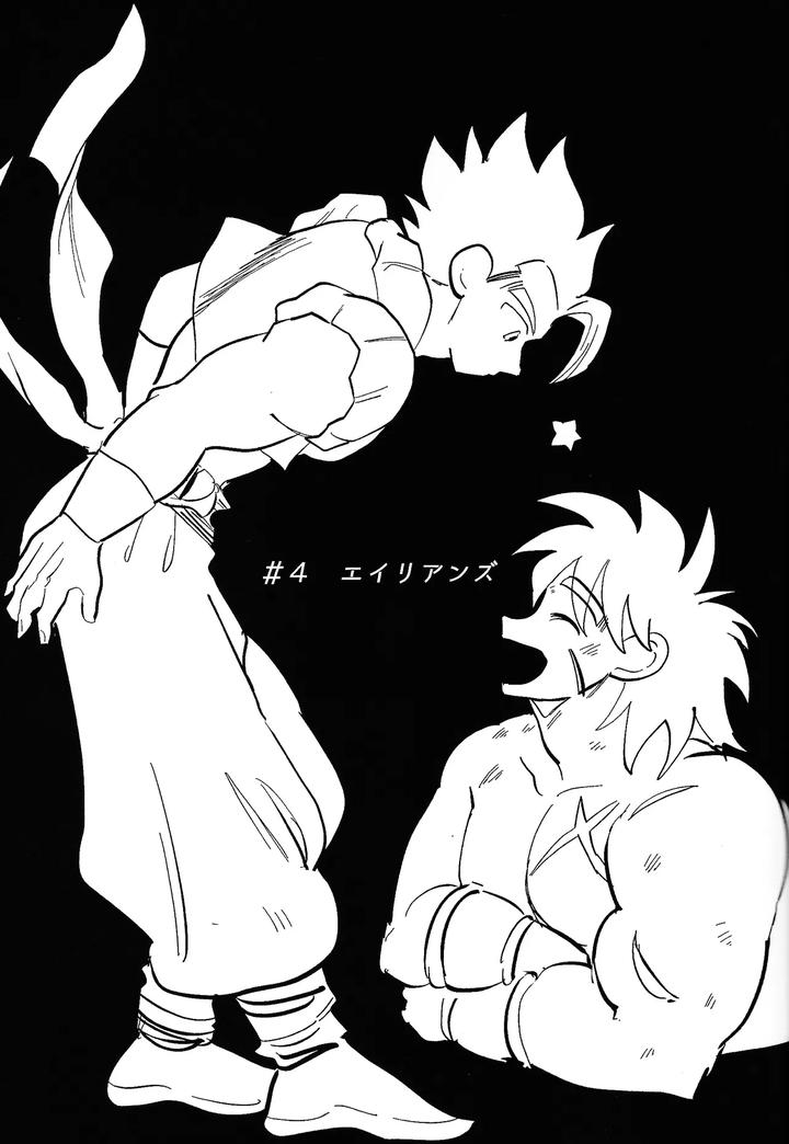 Dragon-Ball-Super-Dj-Home-Sweet-Home．-By-Warappa-Kawatsu-Jp page 38