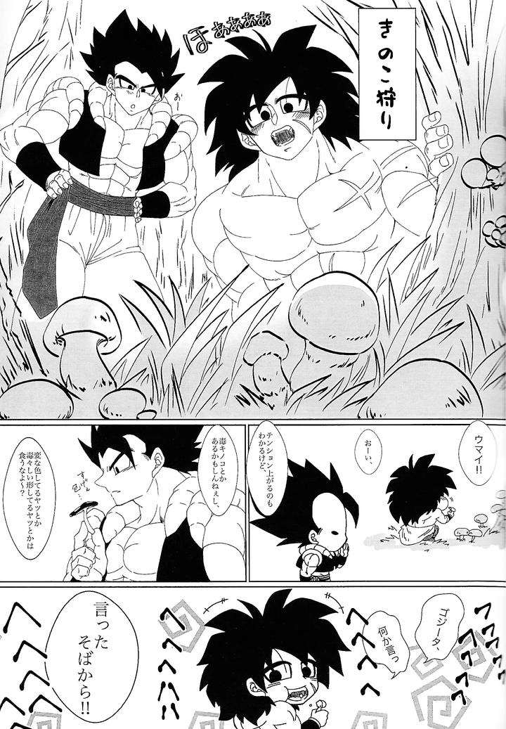 Dragon-Ball-Super-Dj-Kimi-To-Noyama-De-Koi-Shita-By-Shigureya-Gure-Jp page 2