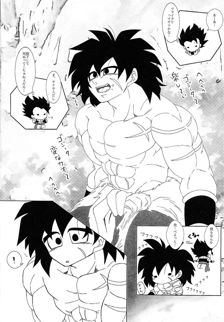 Dragon-Ball-Super-Dj-Kimi-To-Noyama-De-Koi-Shita-By-Shigureya-Gure-Jp page 3