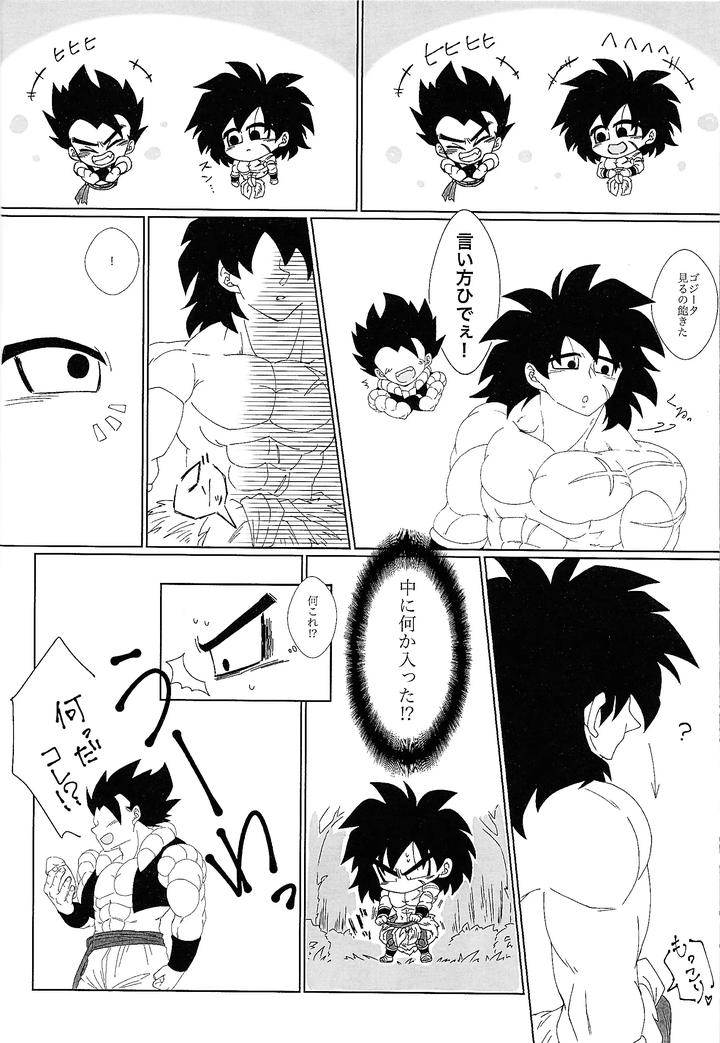 Dragon-Ball-Super-Dj-Kimi-To-Noyama-De-Koi-Shita-By-Shigureya-Gure-Jp page 5