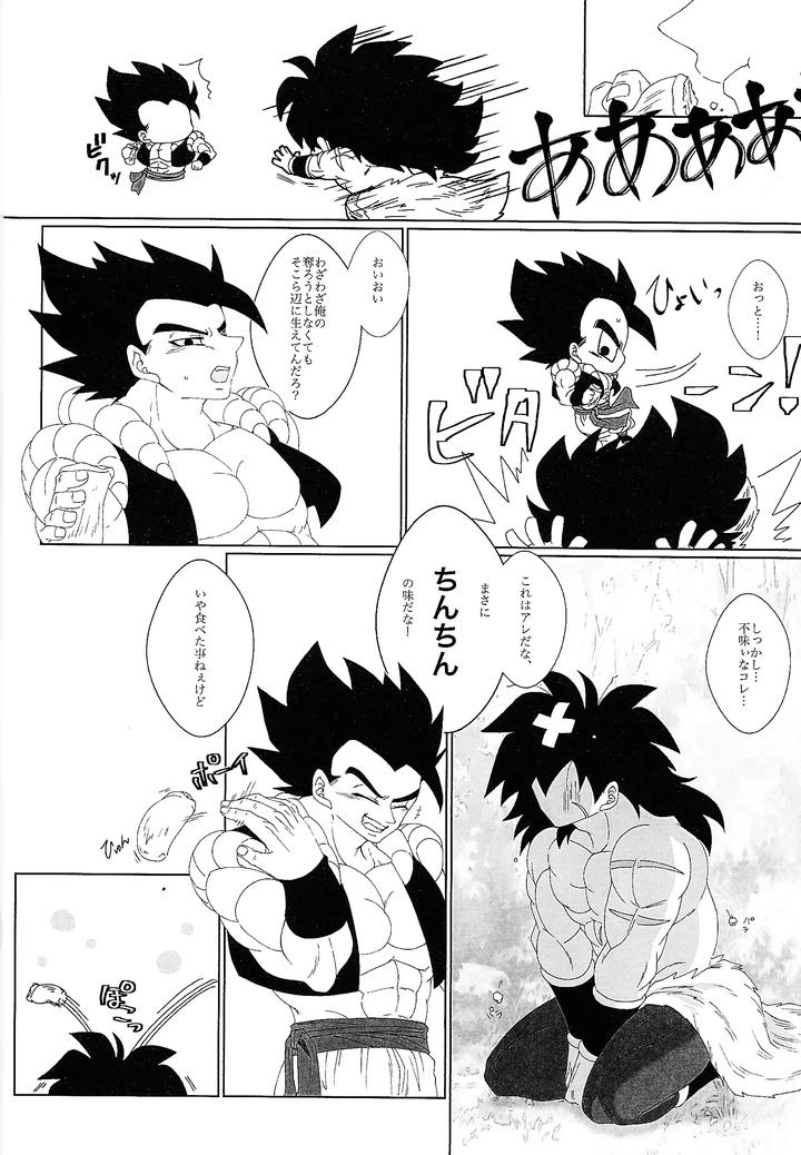 Dragon-Ball-Super-Dj-Kimi-To-Noyama-De-Koi-Shita-By-Shigureya-Gure-Jp page 7