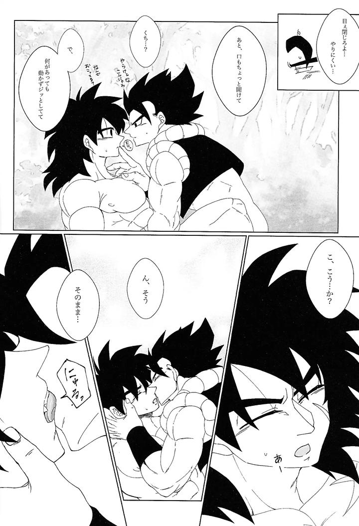 Dragon-Ball-Super-Dj-Kimi-To-Noyama-De-Koi-Shita-By-Shigureya-Gure-Jp page 29