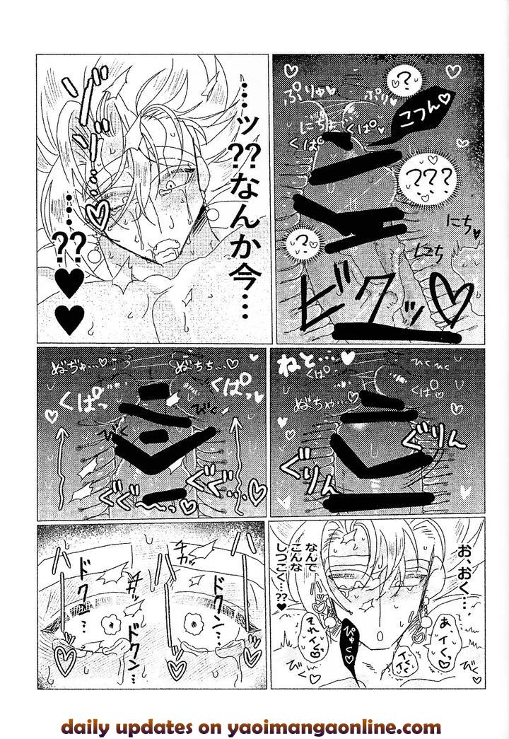 Dragon-Ball-Z-Dj-Kairaku-Ochi-Gyo-Densha-Gattai-Senshi-Sama-Josha-Chu-By-Spchh-Men-Jp page 23