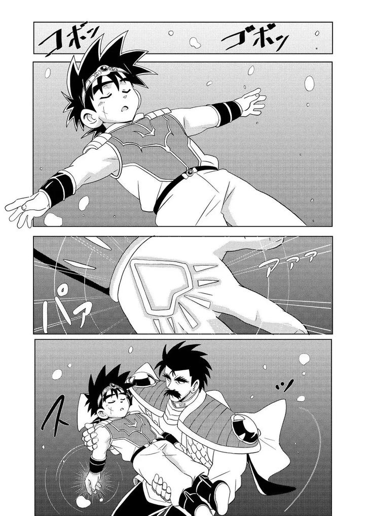 Dragon-Quest-Dai-No-Daibouken-Dj-Daddy-Dragon-By-West-One-10Nin-Eng page 3