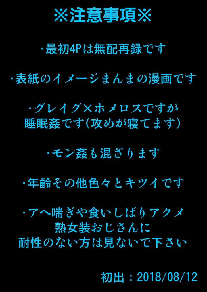 Dragon-Quest-Xi-Dj-36-Sai-Josou-Jukujo-Dildo-Review-Namahaishin-By-Atelier-Dr-Heads-Katou-Chakichi-Chn page 2