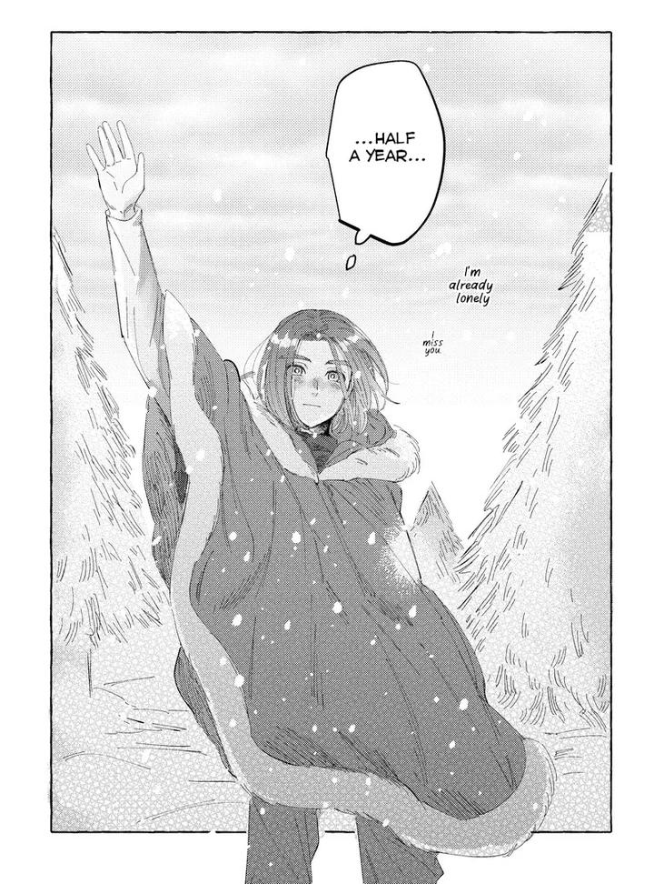 Dragon-Quest-Xi-Dj-Haconiwa-No-Koibito-By-Mgs-Tsumugi-Jp page 21
