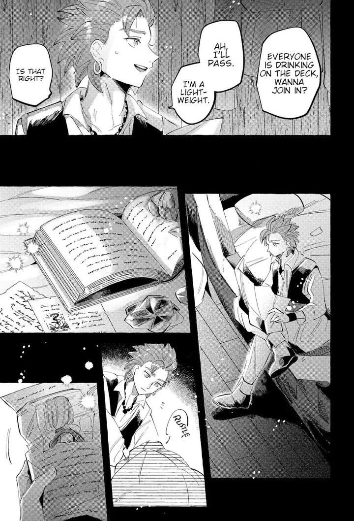 Dragon-Quest-Xi-Dj-Haconiwa-No-Koibito-By-Mgs-Tsumugi-Jp page 24