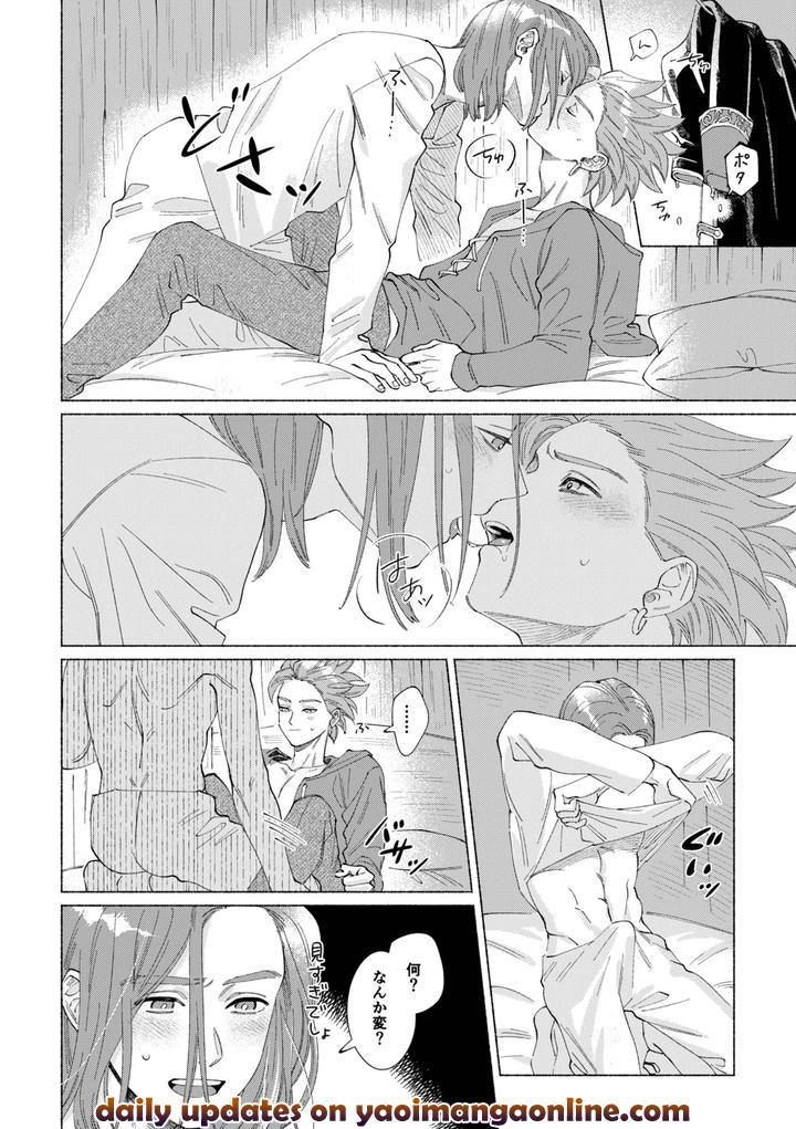 Dragon-Quest-Xi-Dj-Ichiban-Kowai-Mono-O-Oshiete-By-505-To-Jp page 35