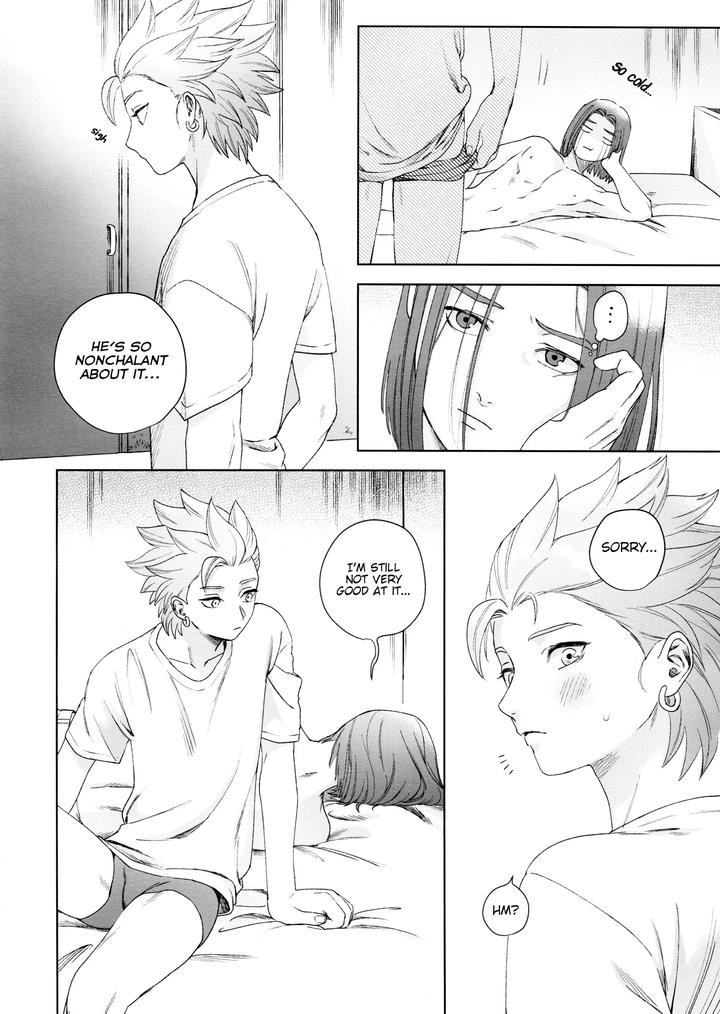 Dragon-Quest-Xi-Dj-Rain-And-Sweat-By-Ojisan-No-Saifu-Itoshi-Eng page 8