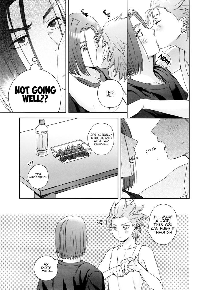Dragon-Quest-Xi-Dj-Rain-And-Sweat-By-Ojisan-No-Saifu-Itoshi-Eng page 15