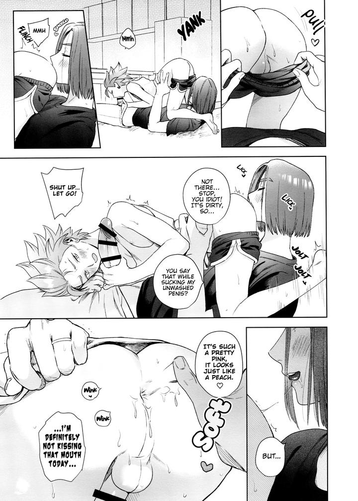 Dragon-Quest-Xi-Dj-Rain-And-Sweat-By-Ojisan-No-Saifu-Itoshi-Eng page 21