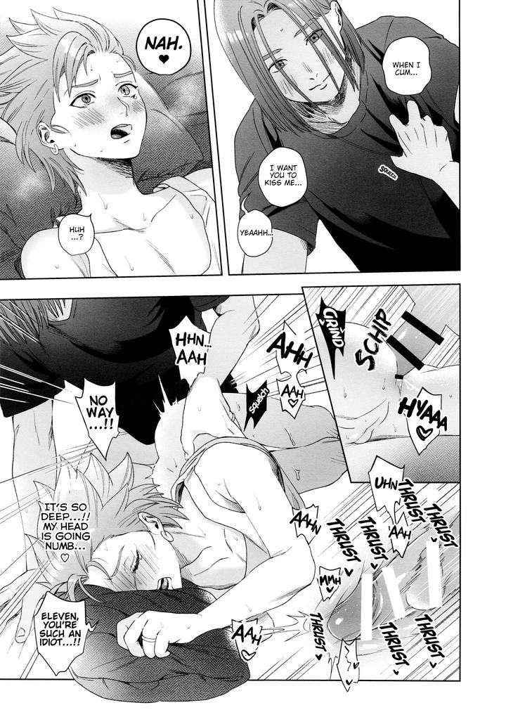 Dragon-Quest-Xi-Dj-Rain-And-Sweat-By-Ojisan-No-Saifu-Itoshi-Eng page 37