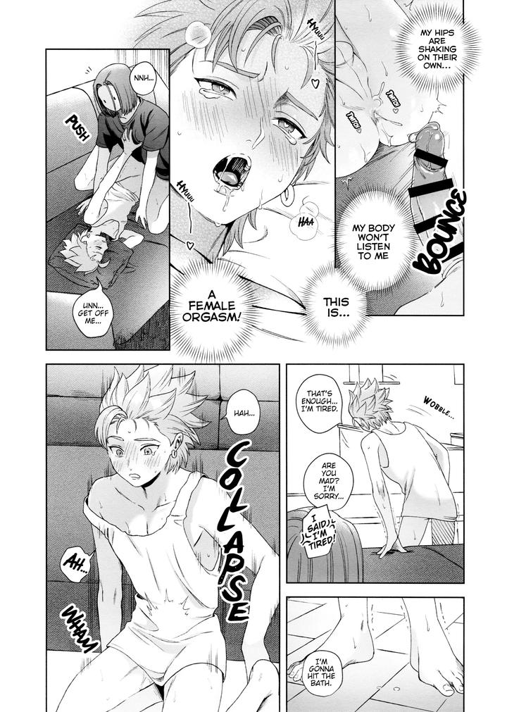 Dragon-Quest-Xi-Dj-Rain-And-Sweat-By-Ojisan-No-Saifu-Itoshi-Eng page 39