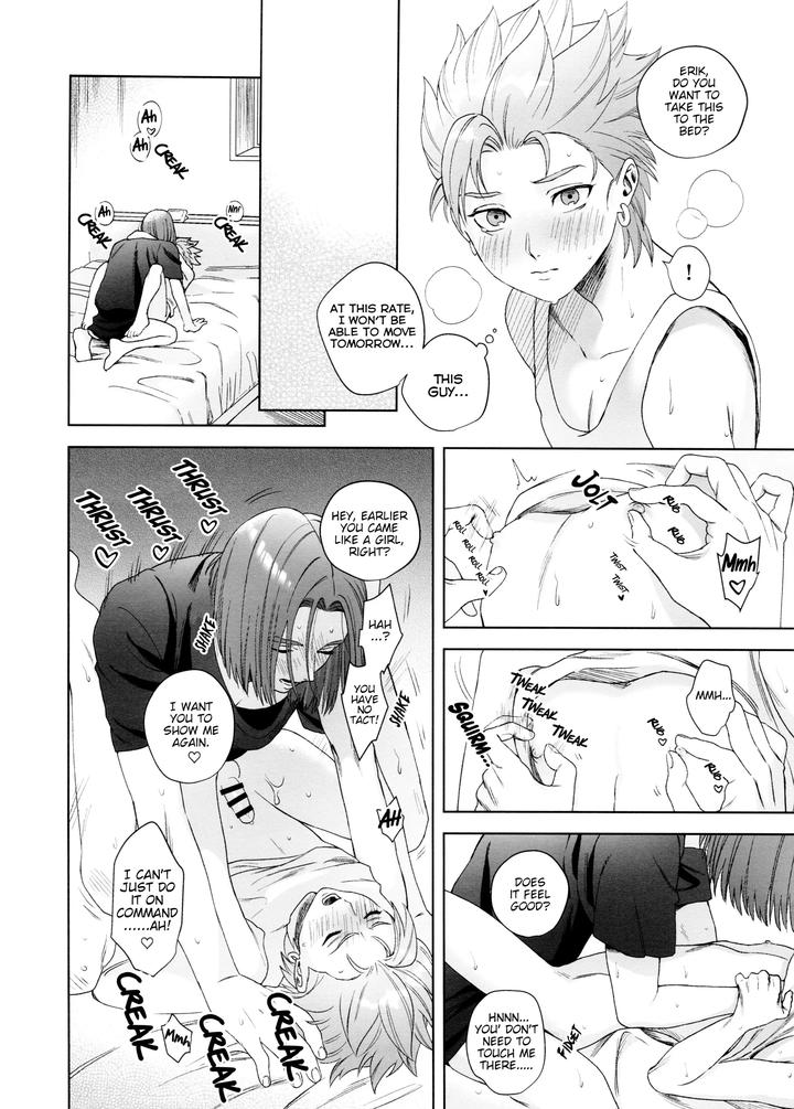 Dragon-Quest-Xi-Dj-Rain-And-Sweat-By-Ojisan-No-Saifu-Itoshi-Eng page 42
