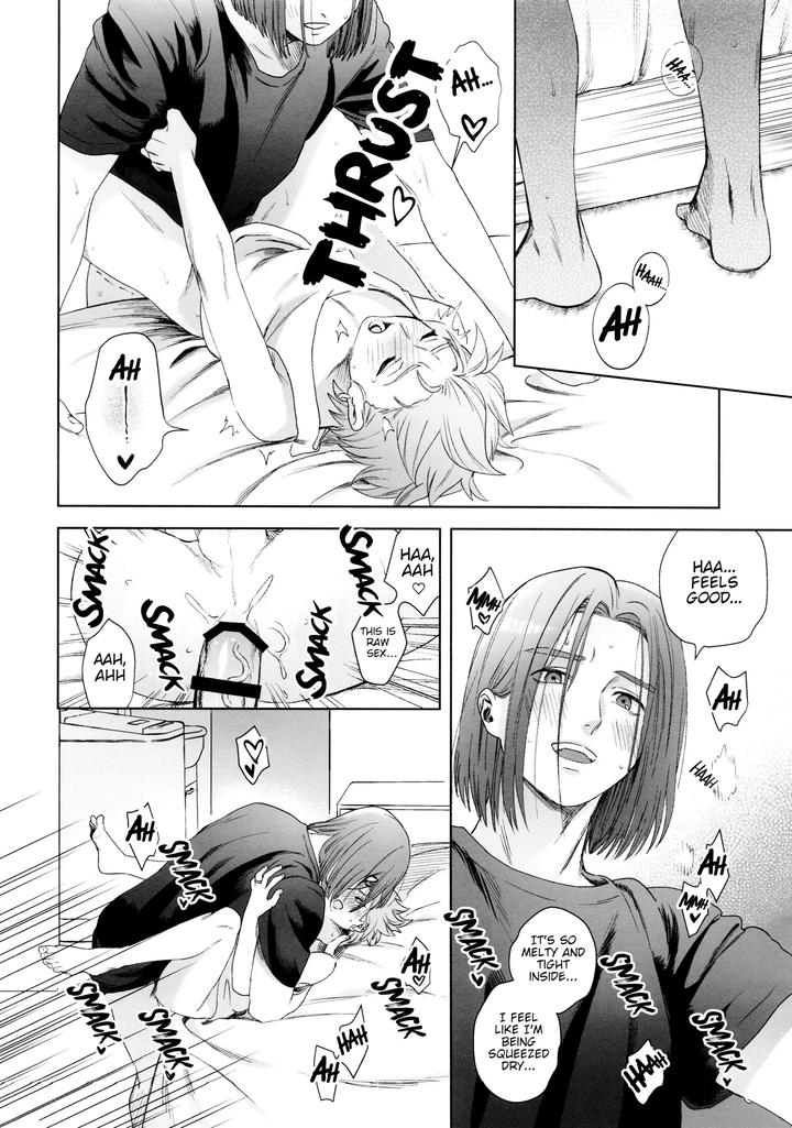 Dragon-Quest-Xi-Dj-Rain-And-Sweat-By-Ojisan-No-Saifu-Itoshi-Eng page 46