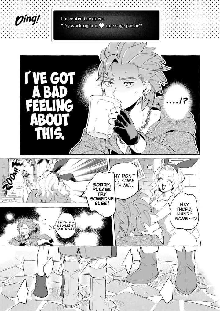 Dragon-Quest-Xi-Dj-Trial-And-Error-By-Mgs-Tsumugi-Eng page 3